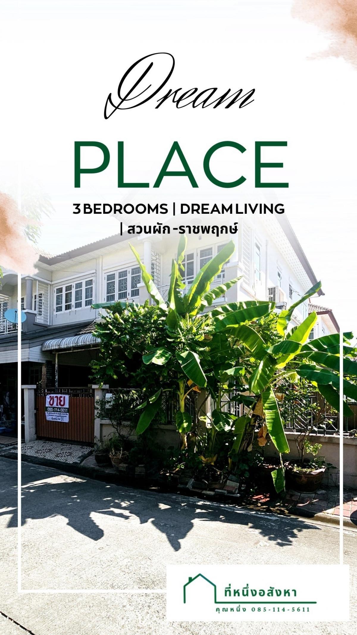 For SaleTownhouseRama5, Ratchapruek, Bangkruai : Corner townhouse, spacious area, complete functions, good location, close to amenities 🏠✨