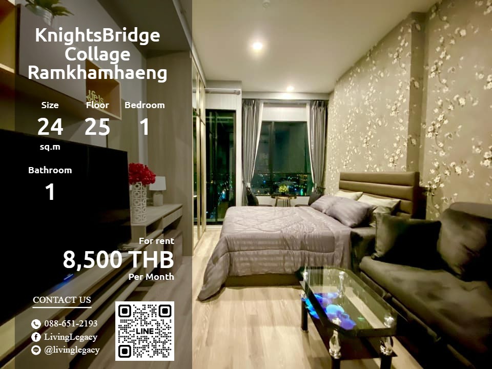 For RentCondoRamkhamhaeng, Hua Mak : SGLOY0 Condo for rent KnightsBridge Collage Ramkhamhaeng 24 sq m. 25th floor line id : @livinglegacy