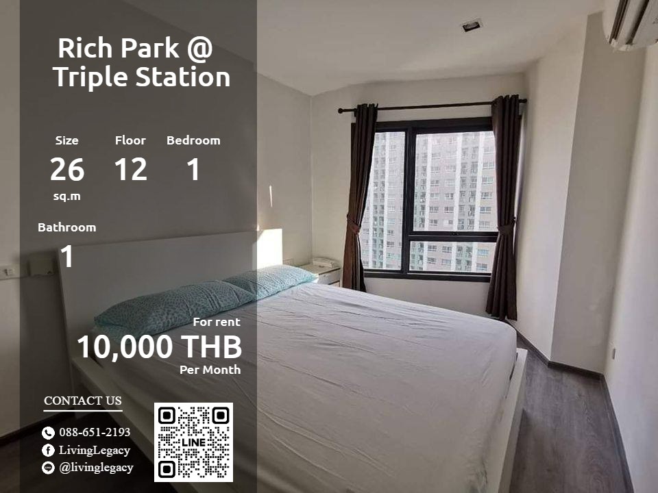 ให้เช่าคอนโดพัฒนาการ ศรีนครินทร์ : SGUK3V ให้เช่าคอนโด Rich Park @ Triple Station 26 ตร.ม. ชั้น 12 line id : @livinglegacy