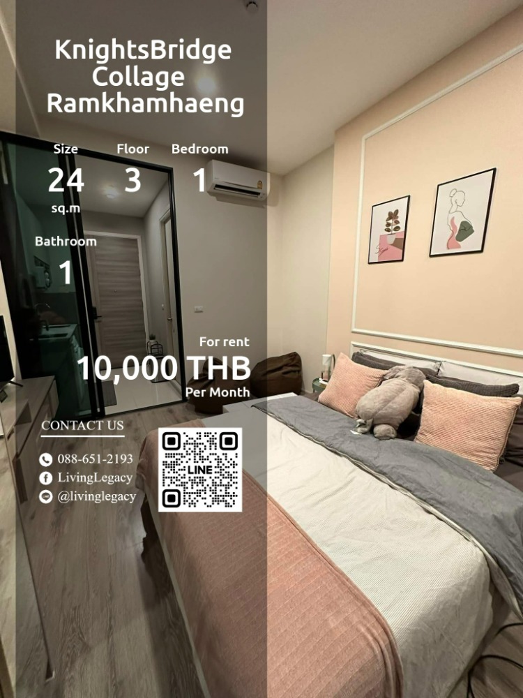 For RentCondoRamkhamhaeng, Hua Mak : SIAACN Condo for rent KnightsBridge Collage Ramkhamhaeng 24 sq m. 3rd floor line id : @livinglegacy