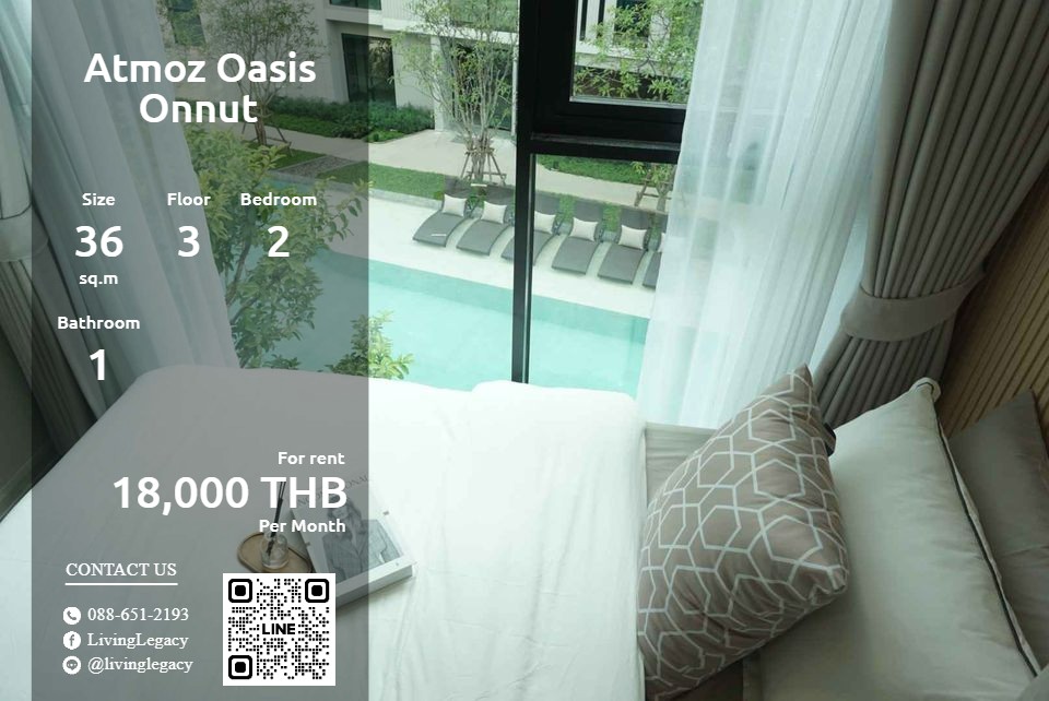 ให้เช่าคอนโดอ่อนนุช อุดมสุข : LWOQPW5X ให้เช่าคอนโด Atmoz Oasis Onnut 36 ตร.ม. ชั้น 3 line id : @livinglegacy