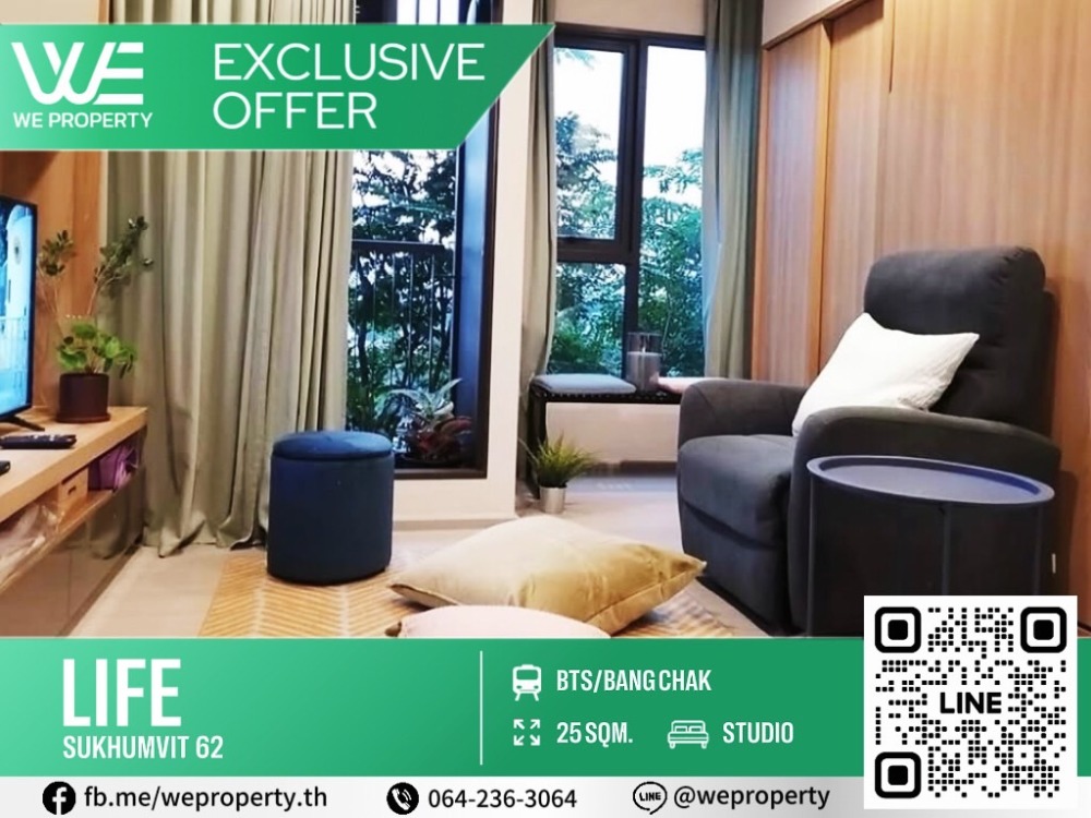 For SaleCondoOnnut, Udomsuk : Spacious room, beautifully decorated, fully furnished⭐Life Sukhumvit 62 (Life Sukhumvit 62)