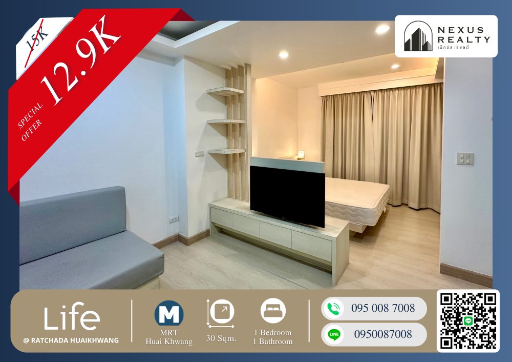 For RentCondoRatchadapisek, Huaikwang, Suttisan : 🔥🔥Disposable price!! Prime location!! Beautiful room!! Life@Ratchada Huaikhwang If interested, please contact us quickly before the room is reserved because the room goes very fast🔥🔥