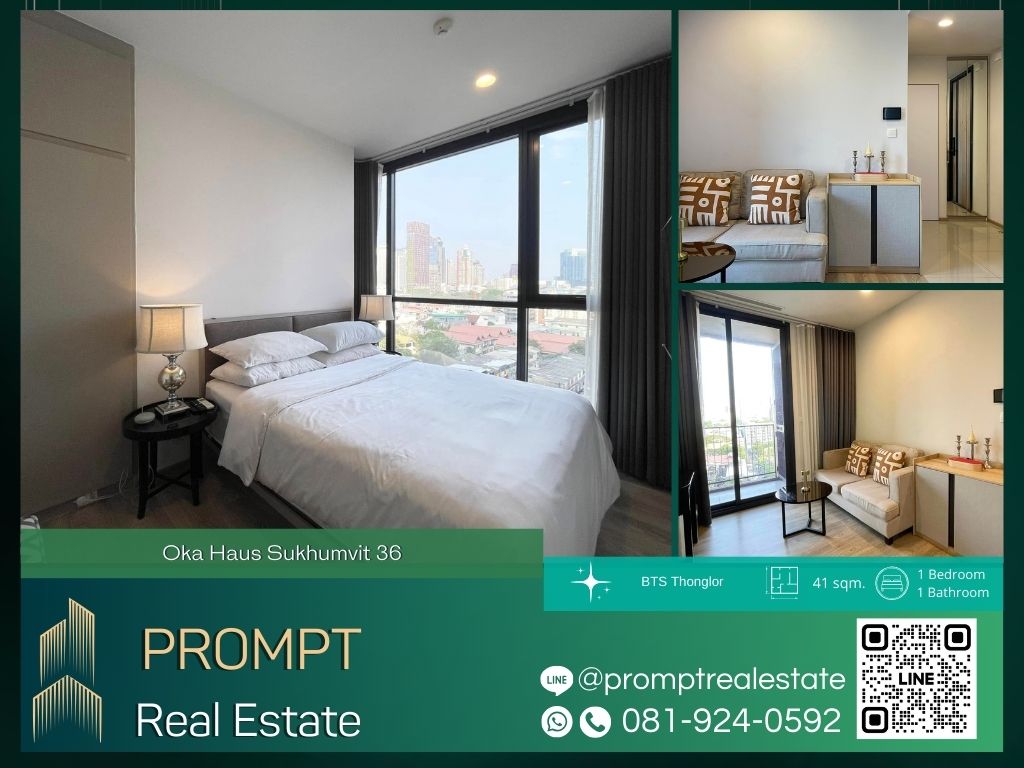 For RentCondoSukhumvit, Asoke, Thonglor : OP01770 - Oka Haus Sukhumvit 36 :  โอกะ เฮ้าส์ สุขุมวิท 36 - BTS Thonglor/ Gateway Ekkamai/ Major Cineplex Sukhumvit/ Suanplern Market/ Kluaynamthai Hospital