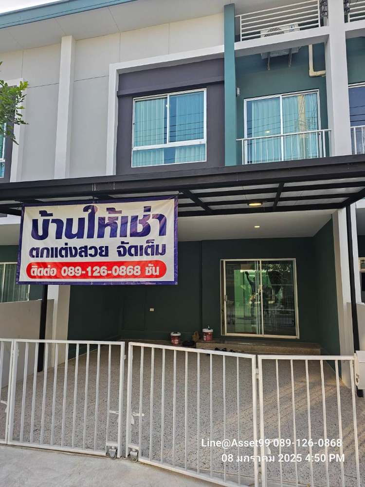 For RentHouseNawamin, Ramindra : Lumpini Townville Sai Mai 18 - Phahon Yothin, Sai Mai Road, Sai Mai District, opposite AC Sai Mai Market, 2 bedrooms, 3 bathrooms, 1 multipurpose room, living room, kitchen, carport with roof, fully furnished, ready to move in, near Kapo Intersection Stat