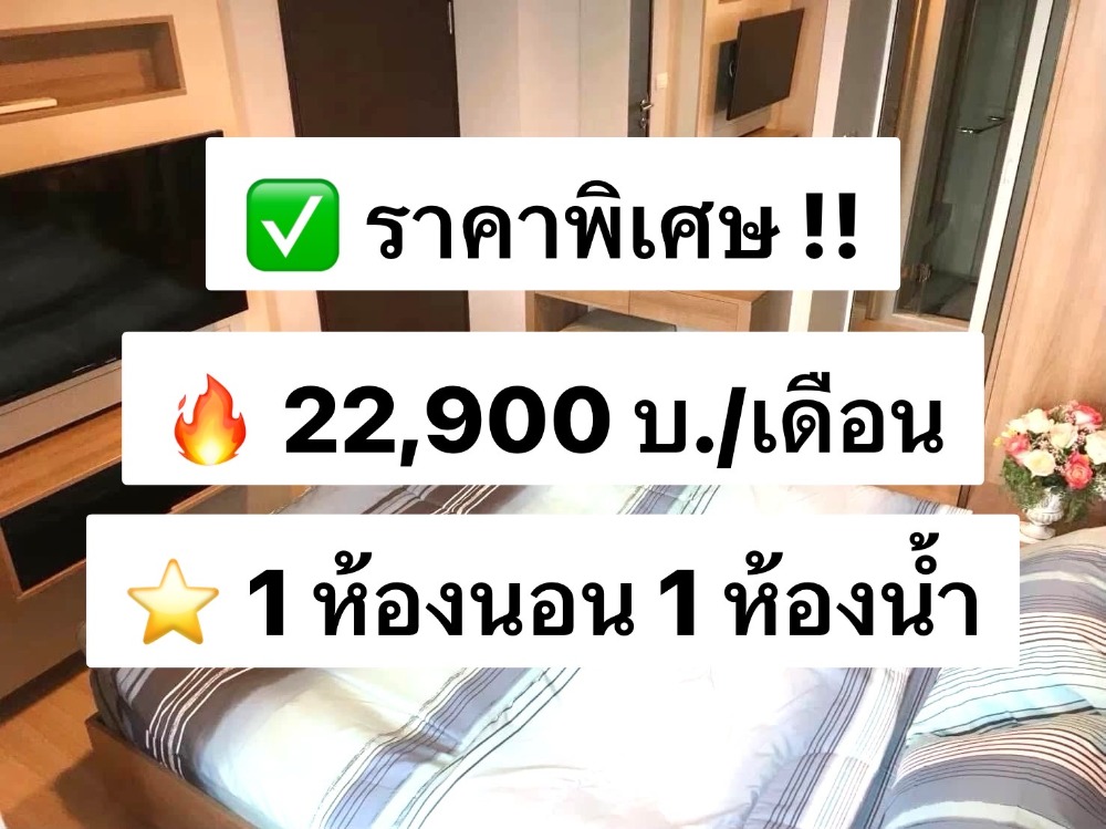 ให้เช่าคอนโดสาทร นราธิวาส : ให้เช่า Rhythm Sathorn ชั้น 35 ขนาด 35 ตร.ม. แต่งครบพร้อมอยู่ ใกล้ BTS สะพานตากสิน 400 เมตร 出租：Rhythm Sathorn，35 樓，面積 35 平方米，設施齊全，可立即入住，靠近 BTS Saphan Taksin 400 米。