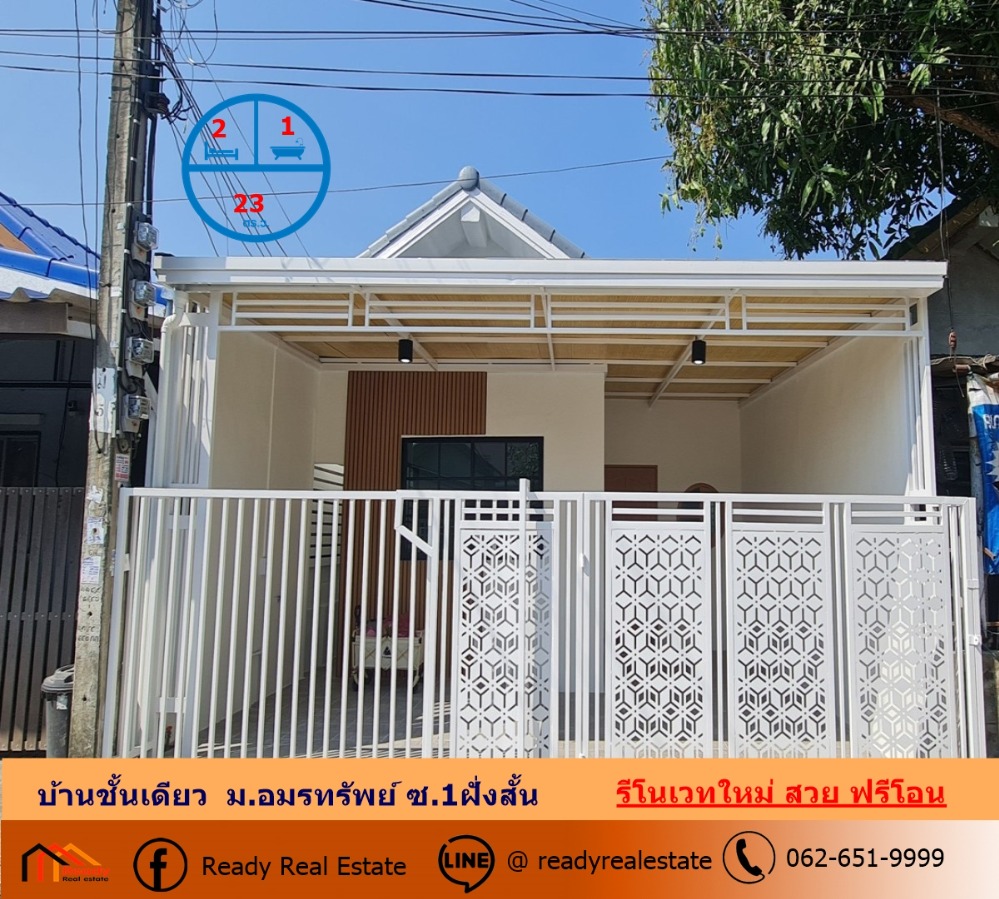 For SaleTownhouseMin Buri, Romklao : Single-storey house for sale, 23 sq.w., Amornthap Village, Soi 1, short side, newly renovated, beautiful, free transfer