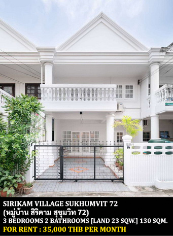 For RentTownhouseBangna, Bearing, Lasalle : FOR RENT SIRIKAM VILLAGE SUKHUMVIT 72 / 3 bedrooms 2 bathrooms / 23 Sqw. 130 Sqm. **35,000** CLOSE TO BTS BEARING