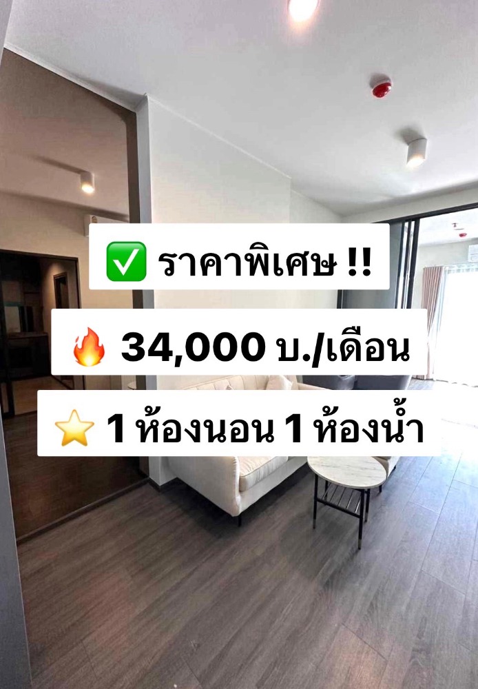 For RentCondoOnnut, Udomsuk : For rent Ideo Sukhumvit - Rama4, 17th floor, size 45.50 sq.m., fully furnished, ready to move in, near BTS Phra Khanong 300 meters 出租 Ideo Sukhumvit - Rama 4，17 樓，面積 45.50 平方米，設施齊全，可立即入住，靠近 BTS Phra Khanong 300 米。