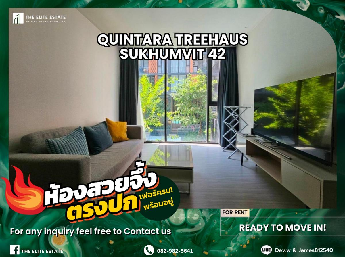 ให้เช่าคอนโด : 🐲💫ห้องสวย เฟอร์ครบ พร้อมอยู่🐲💫QUINTARA TREEHAUS SUKHUMVIT 42