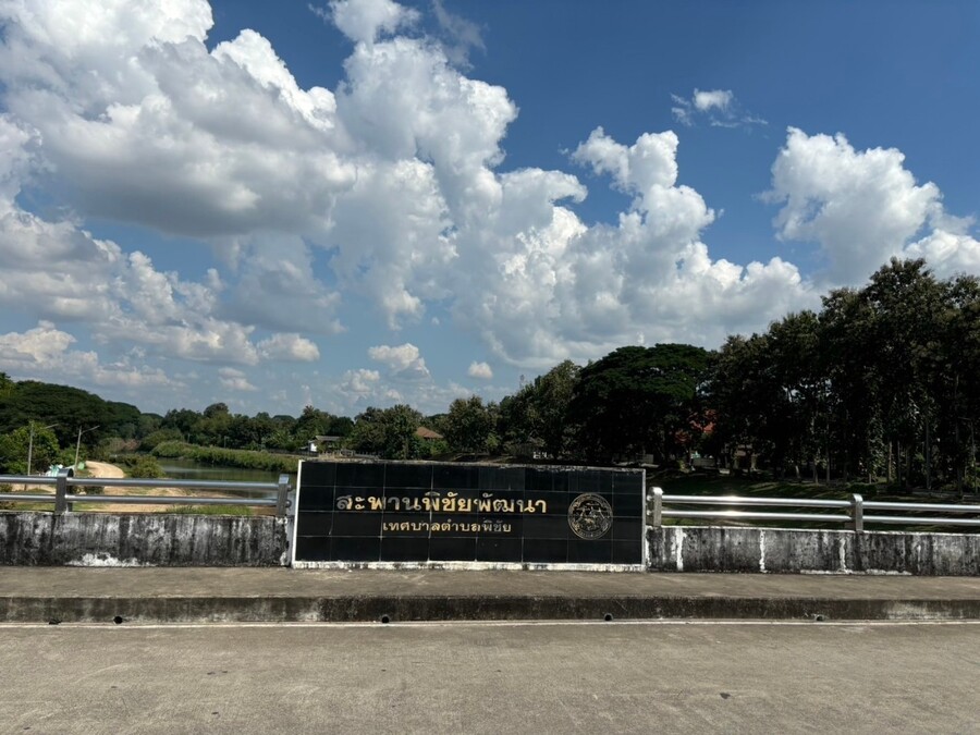 ขายที่ดินลำปาง : ขายที่ดิน 135 ตร.ว. ตำบล พิชัย อำเภอ เมือง จังหวัด ลำปาง