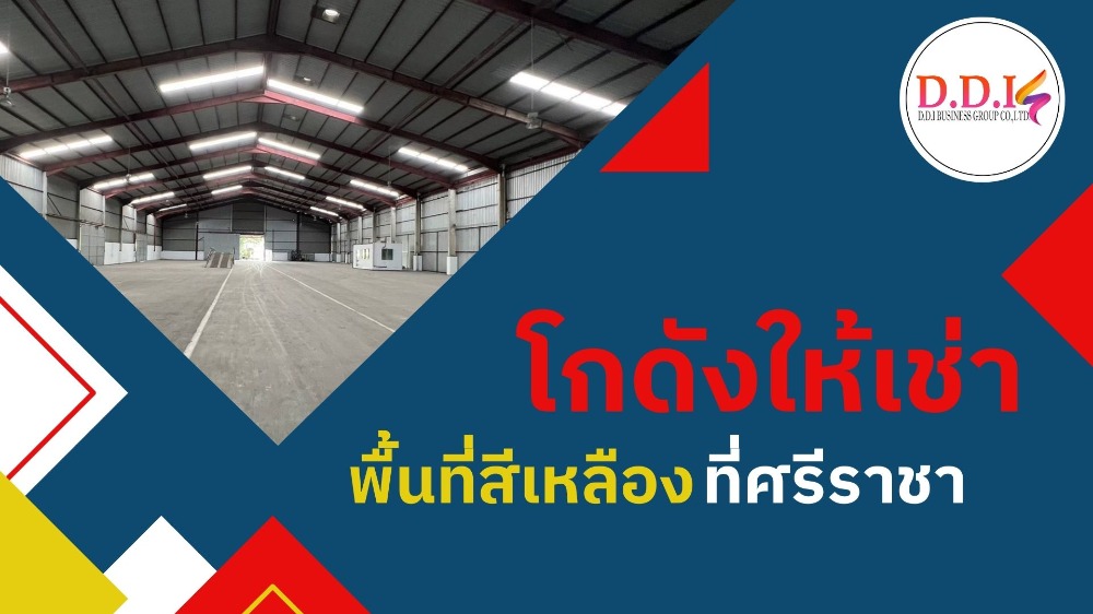 For RentFactoryPattaya, Bangsaen, Chonburi : Factory/warehouse for rent, Sriracha, Chonburi