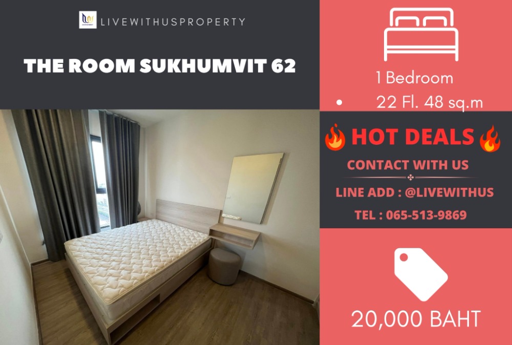 ให้เช่าคอนโดอ่อนนุช อุดมสุข : เช่าด่วน!! ราคาดีมาก  The Room Sukhumvit 62