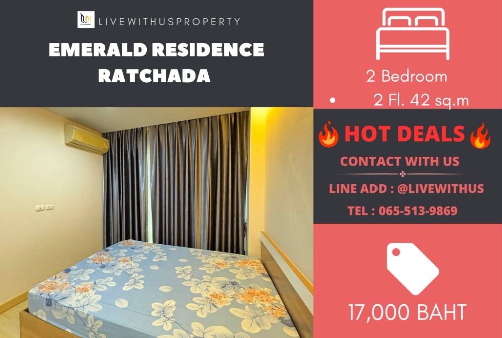 ให้เช่าคอนโดรัชดา ห้วยขวาง : เช่าด่วน!! ราคาดีมาก  Emerald Residence Ratchada