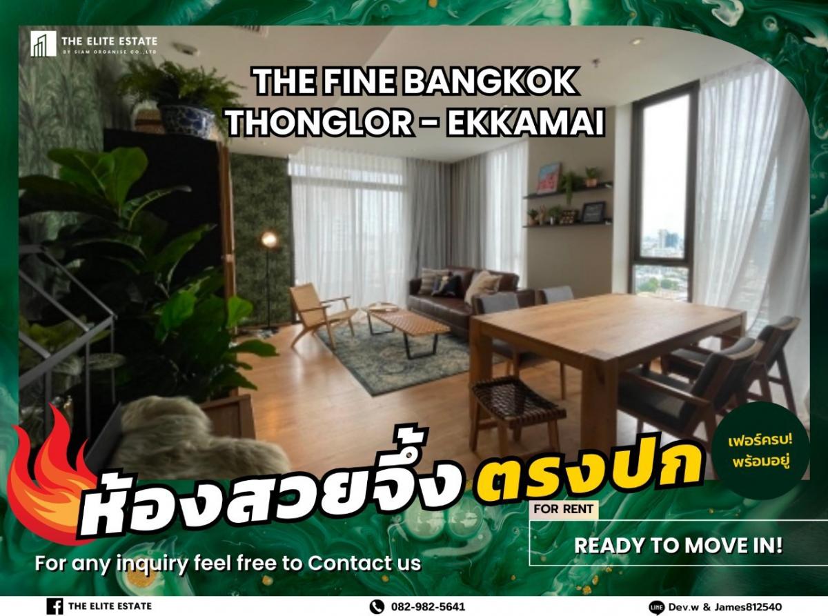 For RentCondoSukhumvit, Asoke, Thonglor : 🐲🎇 Nice room for rent 🐲🎇 THE FINE BANGKOK THONGLOR - EKKAMAI