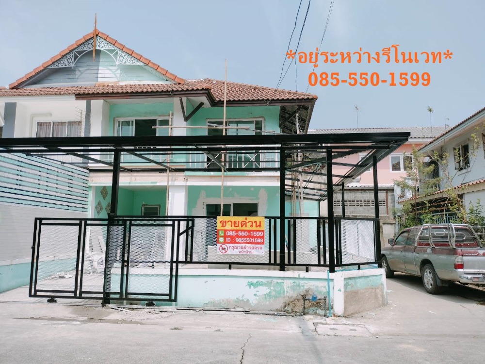 For SaleTownhousePathum Thani,Rangsit, Thammasat : For sale: 2-storey corner townhouse, Pruksa 9 Soi 49, Rangsit-Khlong 3, size 27.4 sq m, 3 bedrooms, 2 bathrooms, kitchen extension, currently renovating, price 1,890,000.-, free credit, interested contact 085-550-1599