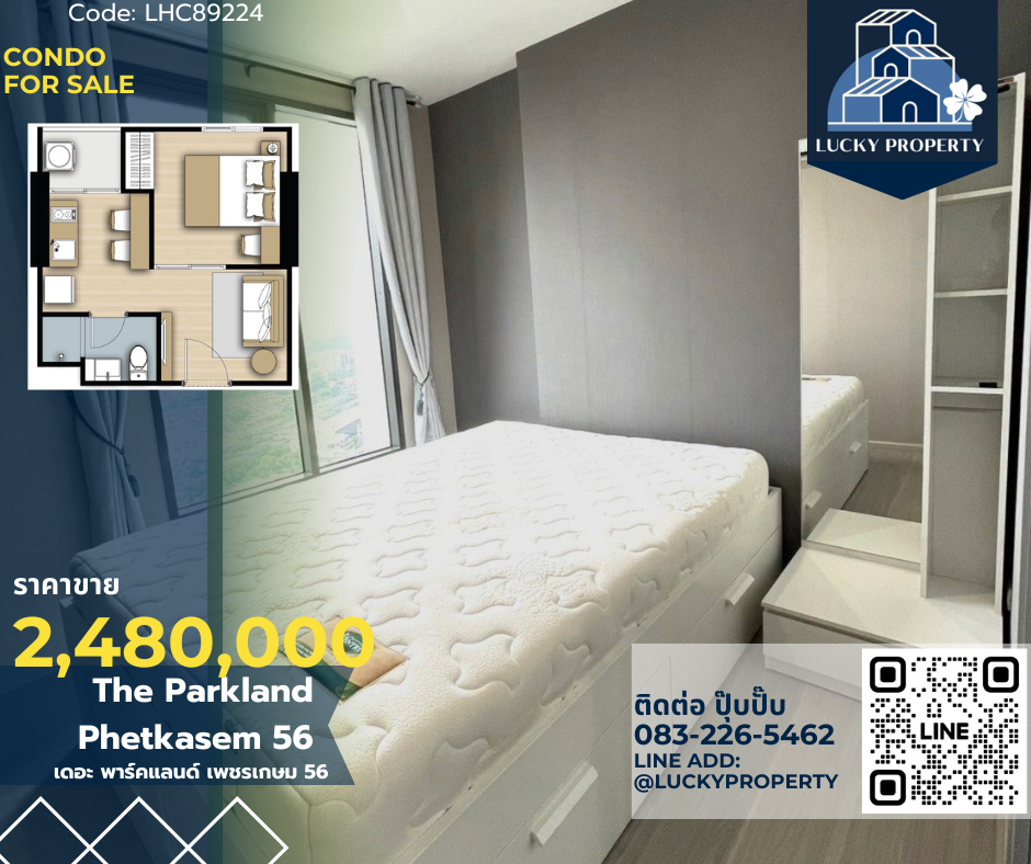 For SaleCondoBang kae, Phetkasem : Best price for sale 🔖The Parkland Phetkasem 56 🛌 1bed 27 sq.m. High floor, beautiful view, magnificent project 🚝 Near MRT Phasi Charoen