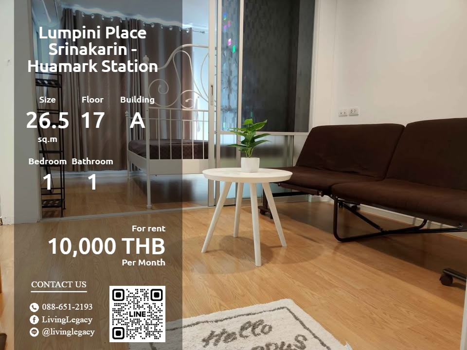 ให้เช่าคอนโดพัฒนาการ ศรีนครินทร์ : SQDVV8 ให้เช่าคอนโด Lumpini Place Srinakarin - Huamark Station 26.5 ตร.ม. ชั้น 17 ตึก A line id : @livinglegacy