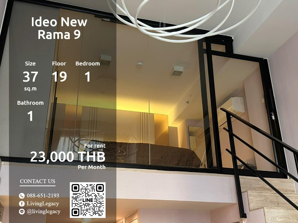 ให้เช่าคอนโดพระราม 9 เพชรบุรีตัดใหม่ RCA : SQEYXG ให้เช่าคอนโด Ideo New Rama 9 37 ตร.ม. ชั้น 19 line id : @livinglegacy