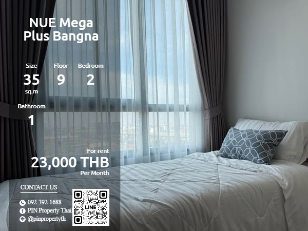 ให้เช่าคอนโดบางนา แบริ่ง ลาซาล : SQDUNA ให้เช่าคอนโด NUE Mega Plus Bangna 35 ตร.ม. ชั้น 9 line id : @pinpropertyth