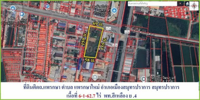 ขายที่ดินพระราม 3 สาธุประดิษฐ์ : ขายที่ดินผังสีแดงถนนพระราม3 (เนื้อที่ 2-1-20 ไร่ ขายวาละ 275,000 บาท รวมเป็นเงิน 253,000,000 บาท) แขวงช่องนนทรี เขตยานนาวา กรุงเทพมหานคร