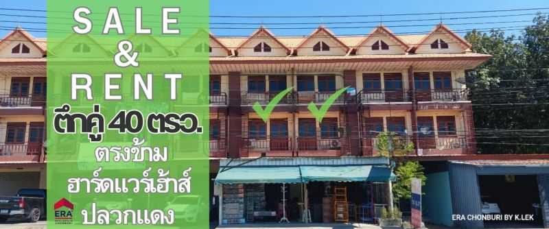 For SaleShophouseRayong : For sale/rent: 2 commercial buildings, 288 sq m, near Mae Nam Khu Subdistrict Administrative Organization