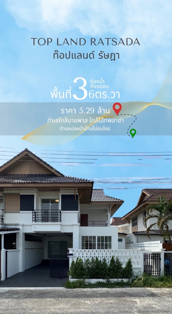 For SaleHousePhuket : For sale: 2-storey townhouse, 3 bedrooms, 3 bathrooms, newly renovated, with private space, price 5.29 million.