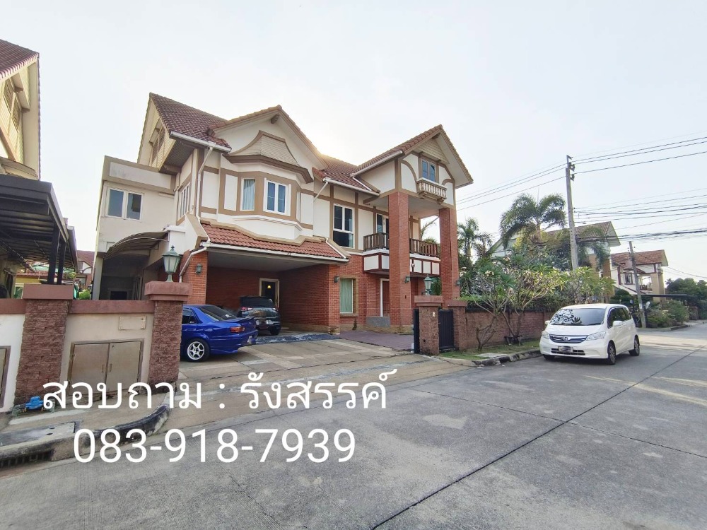 For SaleHouseRama5, Ratchapruek, Bangkruai : 🎯 Corner house, 137.9 square wah, Laddarom Elegance Rama 5 project (Laddarom Elegance RAMA 5)