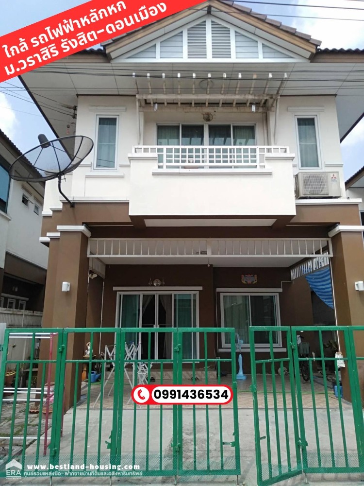 For SaleHousePathum Thani,Rangsit, Thammasat : For sale: 2-storey twin house, area 40.4 sq m, Warasiri Village, Rangsit-Don Mueang, Mueang Pathum Thani District, Pathum Thani Province. ☎️For more information, please call: 099-143-6534