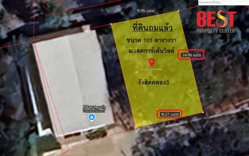 ขายที่ดินปทุมธานี รังสิต ธรรมศาสตร์ : ขายต่ำกว่าราคาประเมิน ที่ดินเปล่า แปลงสวย หมู่บ้าน เลคการ์เด้น วิลล์ รังสิต-คลอง 3 ติดถนนหลัก ราคาสุดคุ้ม  เหมาะสร้างบ้าน