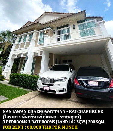 For RentHouseChaengwatana, Muangthong : FOR RENT NANTAWAN CHAENGWATTANA - RATCHAPHRUEK / 3 bedrooms 3 bathrooms / 102 Sqw. 220 Sqm. **60,000** CLOSE TO CENTRAL PLAZA CHAENGWATTANA