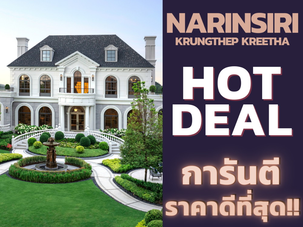 For SaleHousePattanakan, Srinakarin : 𝗡𝗮𝗿𝗶𝗻𝘀𝗶𝗿𝗶 Bangkok Kreetha 4 bedrooms, 5 bathrooms, 3 parking spaces, guaranteed best price💯📱𝟎𝟗𝟐-𝟖𝟎𝟖𝟖𝟖𝟗𝟗