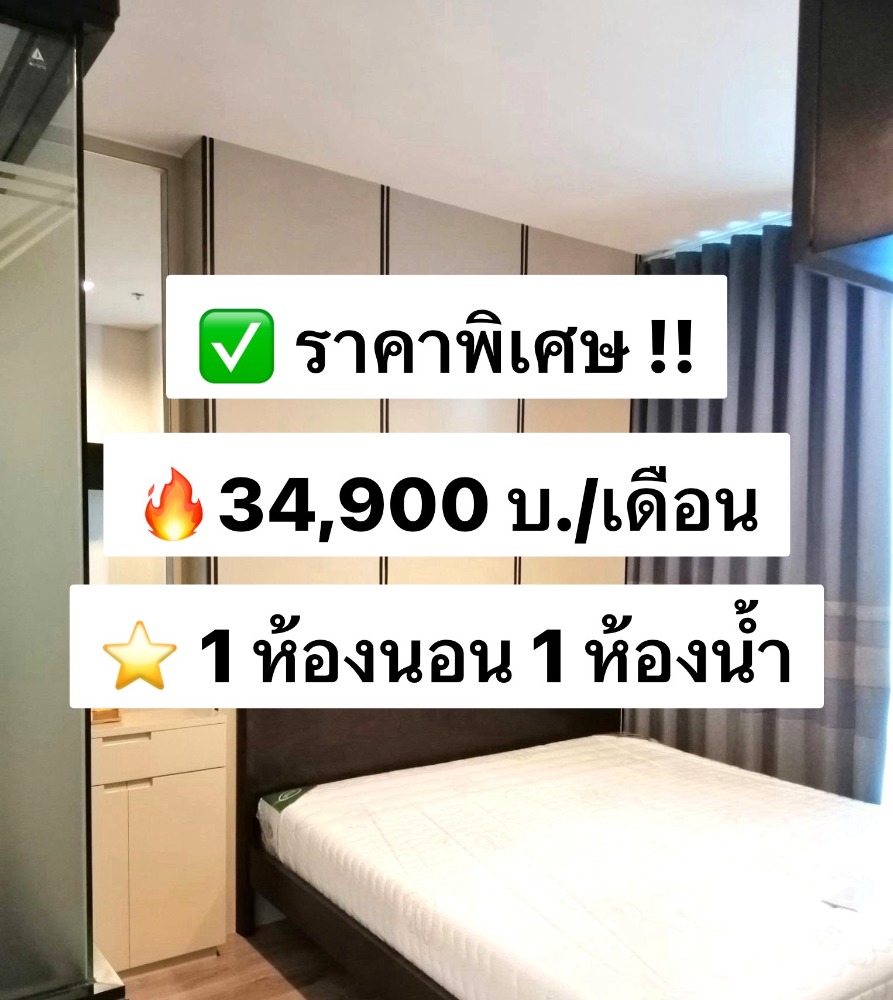 For RentCondoLadprao, Central Ladprao : For rent Whizdom Avenue Ratchada - Ladprao 16th floor, size 56 sq.m., fully furnished, ready to move in, near MRT Lat Phrao 0 meters 出租：Whizdom Avenue Ratchada - Ladprao，16 樓，面積 56 平方米，設施齊全，可立即入住，靠近 MRT Lat Phrao，0 米。