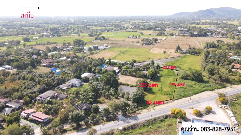 For SaleLandNakhon Nayok : Land for sale, 2 rai 27 sq m, with title deed, on a secondary highway, near Prachakasem intersection, cheap, ready to transfer