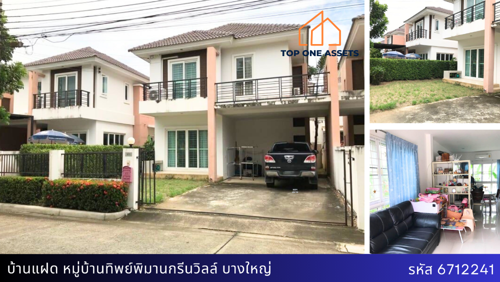 For SaleHouseNonthaburi, Bang Yai, Bangbuathong : Twin house in excellent condition, Thippiman Village, Green Ville, Bang Yai, very good price