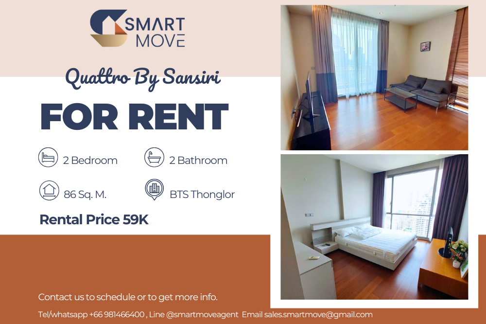 For RentCondoSukhumvit, Asoke, Thonglor : 💥FOR RENT !! 💥Code C20221210309..........Quattro By Sansiri, 2 bedrooms, 2 bathrooms, high floor 21+, furnished, ready to move in📢📢