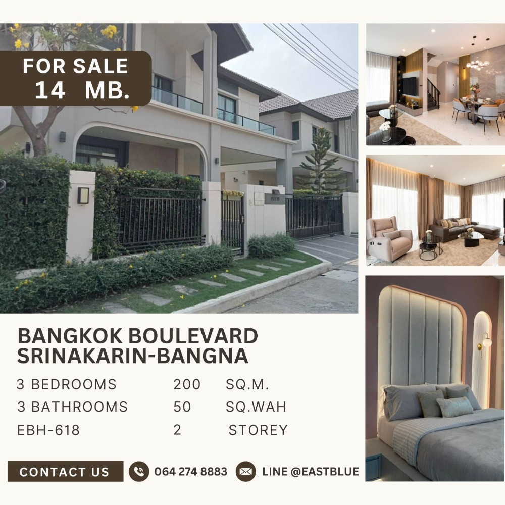 ขายบ้านบางนา แบริ่ง ลาซาล : ✅Luxury home, special price 3b3b 13.6mb - Bangkok Boulevard Srinakarin-Bangna.