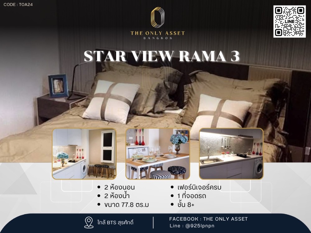 For RentCondoRama3 (Riverside),Satupadit : ✨️ Condo for rent, beautifully decorated, ready to move in✨ Star View Rama 3