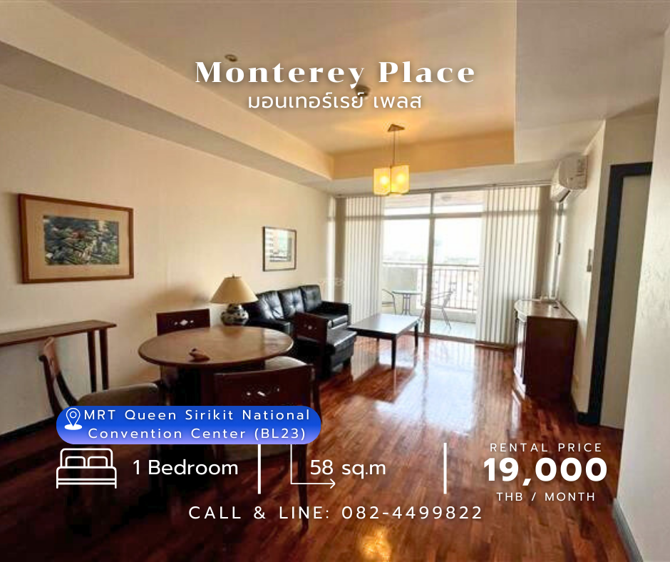 ให้เช่าคอนโดสุขุมวิท อโศก ทองหล่อ : Monterey Place - 1 Bedroom for rent 200m. from MRT contact: 082-449-9822