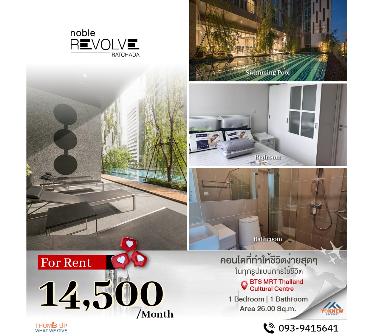 For RentCondoRatchadapisek, Huaikwang, Suttisan : Noble Revolve Ratchada, fully furnished condo, near BTS, convenient transportation, good price you are looking for 🚄✨