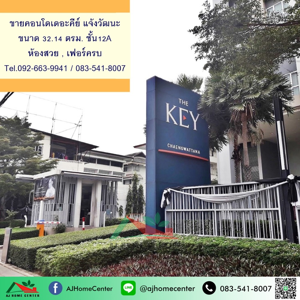 For SaleCondoChaengwatana, Muangthong : Condo for sale, The Key Chaengwattana, 32.14 sq m., 12th floor, beautiful room, fully furnished, near the BTS