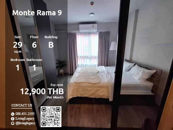 For RentCondoRama9, Petchburi, RCA : SQIOBT Condo for rent Monte Rama 9 29 sq m. 6th floor, Building B line id : @livinglegacy