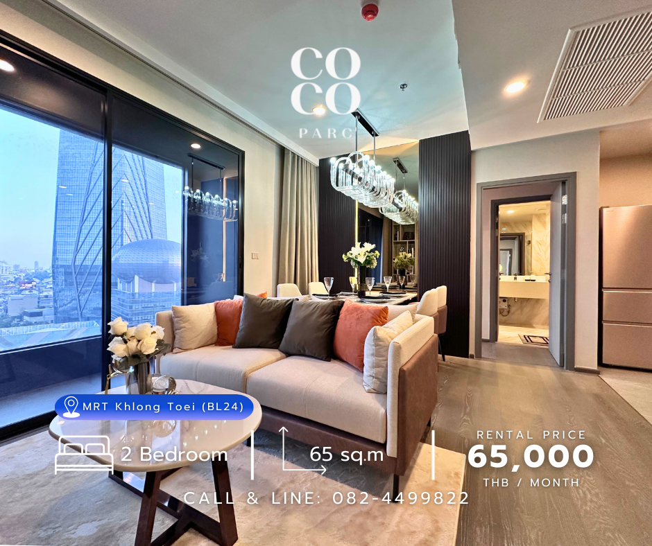 ให้เช่าคอนโดคลองเตย กล้วยน้ำไท : Luxury condo in Rama4 road close MRT 0 m. / 2 Bedroom (65 Sq.m) with the special service from Dusit Thani (5-star hotel) Contact: 0824499822