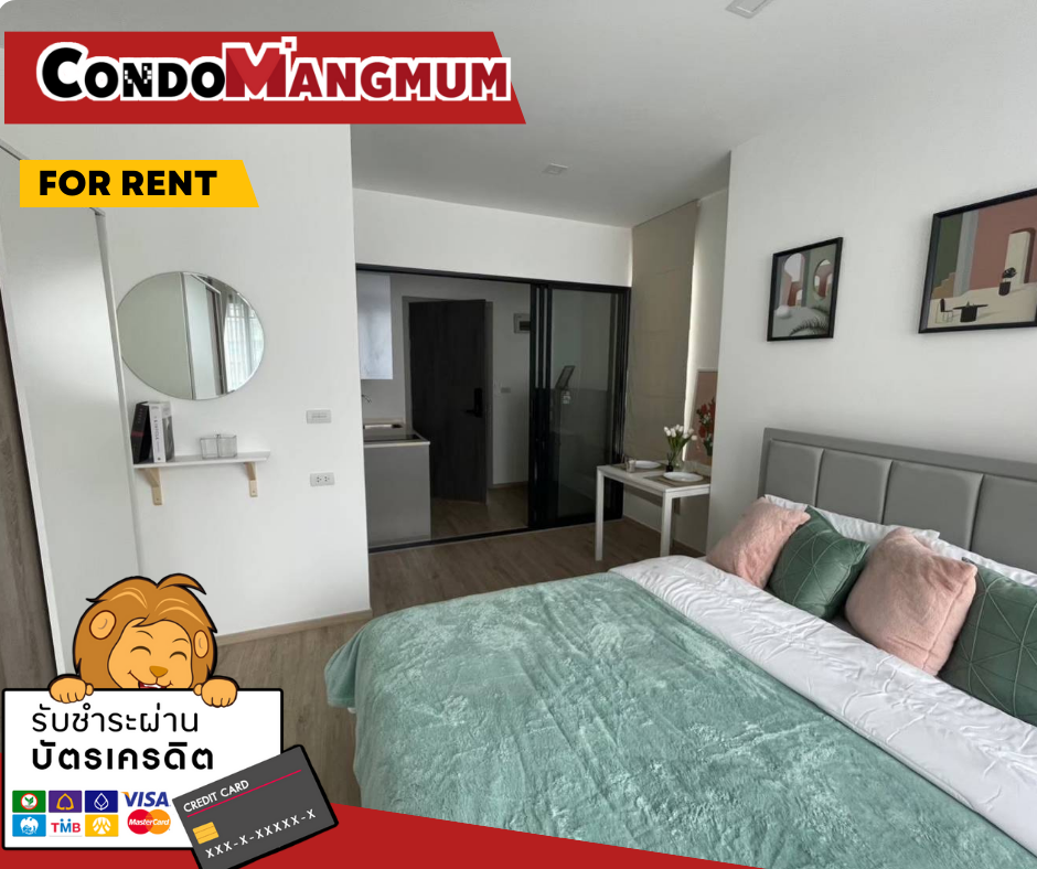 For RentCondoPattanakan, Srinakarin : 🏢For rent: Condo The Rich Rama 9 - Srinakarin (Condo The Rich Rama 9 - Srinakarin) 🚝Near MRT Hua Mak (Yellow Line) / Airport link Hua Mak