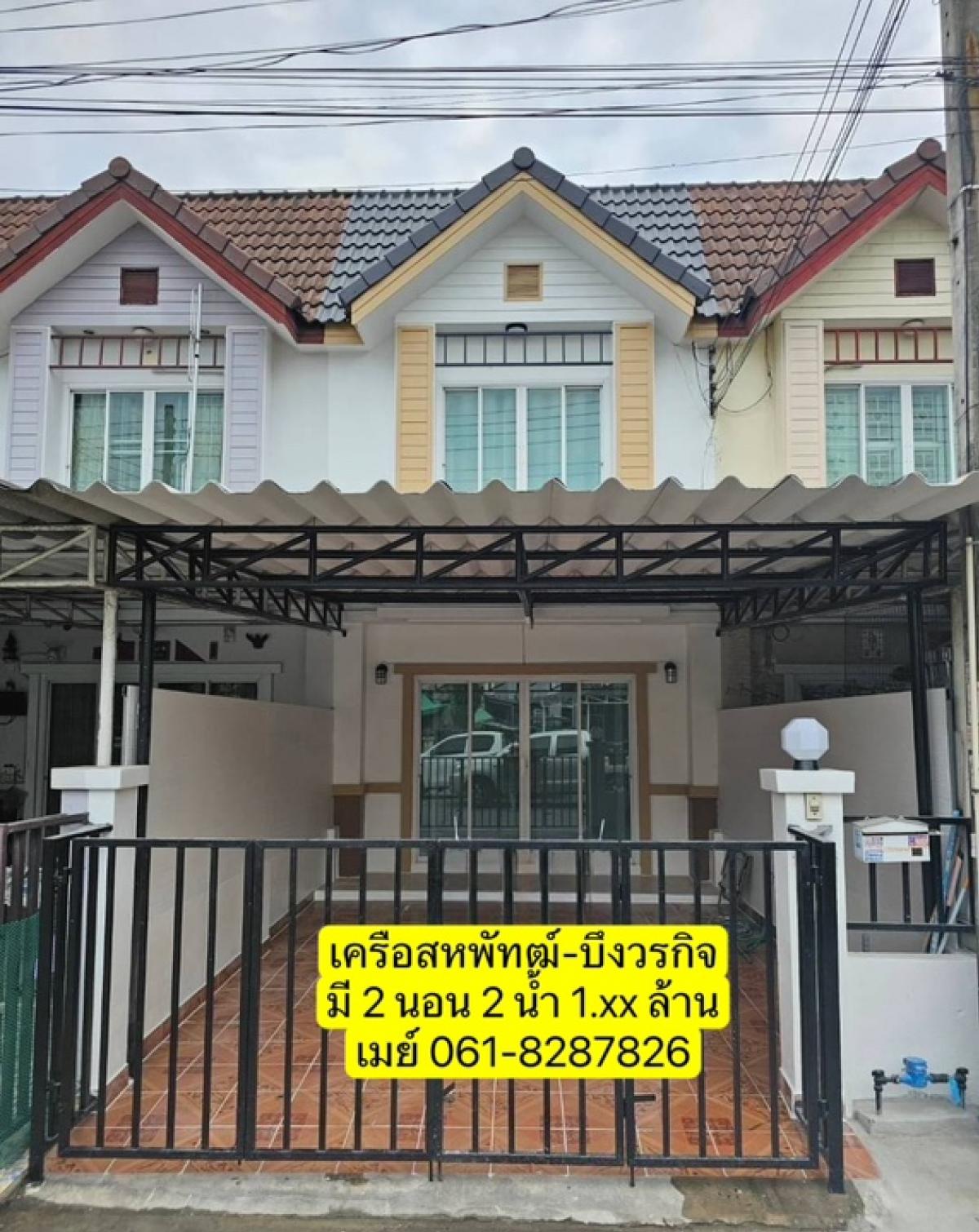 For SaleTownhouseSriracha Laem Chabang Ban Bueng : #Selling a renovated house #Sahapat Group Decorated and ready to move in at a low price