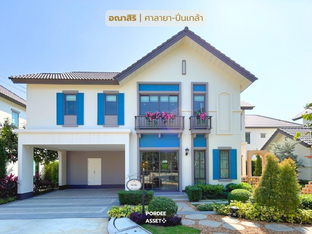 For SaleHousePhutthamonthon, Salaya : ✴️Anasiri Salaya-Pinklao, single houses and twin houses in the “Salaya-Pinklao Community“ project, a quality society from Sansiri.