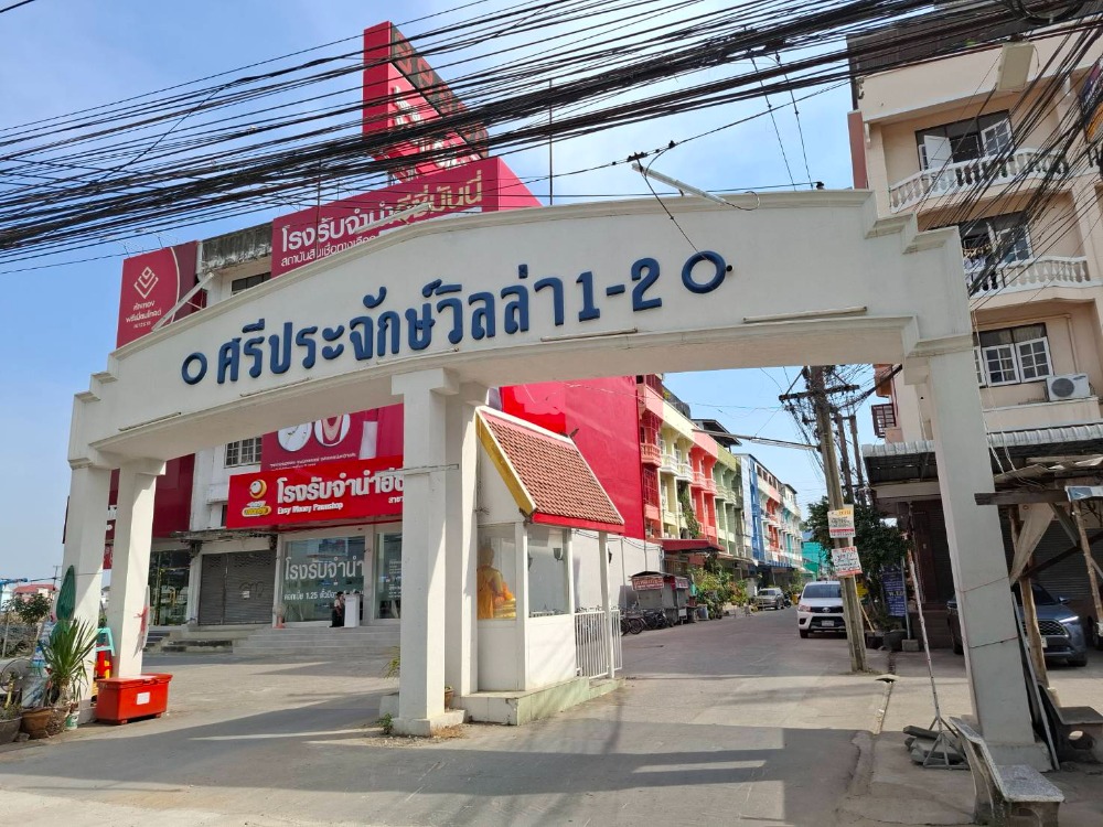 For SaleShop HouseSeri Thai, Ramkhamhaeng Nida : Commercial building for sale, 3.5 floors, Sri Prajak Villa 1-2 (Ramkhamhaeng 156), Saphan Sung District, Bangkok, price 3,900,000 baht.