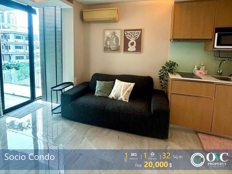 ให้เช่าคอนโดวิทยุ ชิดลม หลังสวน : Ready for Rent @ Socio Ruamrudee Soi.2