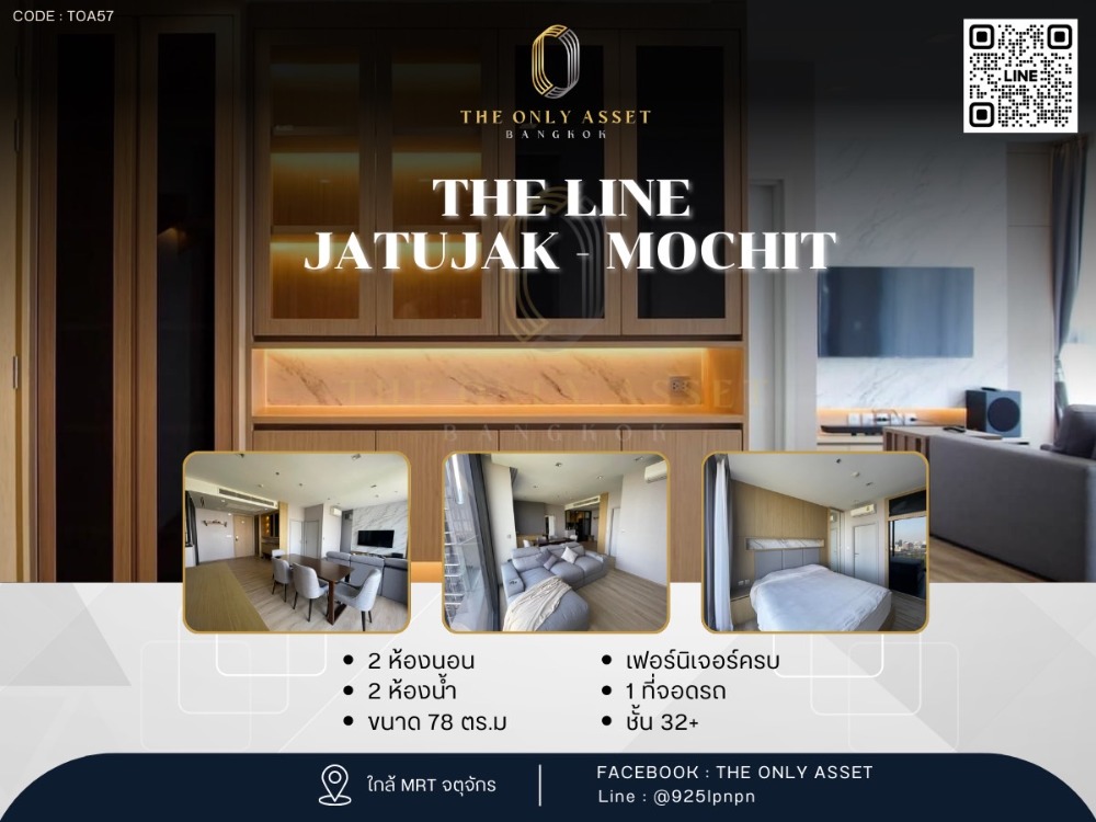 ให้เช่าคอนโดสะพานควาย จตุจักร : ✨️ ให้เช่าคอนโด แต่งสวย พร้อมอยู่✨ The Line Jatujak - Mochit