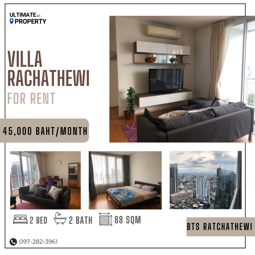 ให้เช่าคอนโดราชเทวี พญาไท : FOR RENT Villa Ratchatewi 2 นอน ชั้น30++ วิวไม่มีบล็อค พร้อมอาบน้ำ